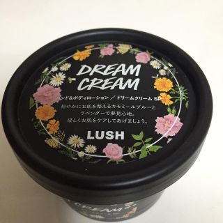 ラッシュ(LUSH)のLUSH ハンド・ボディークリーム(ボディクリーム)