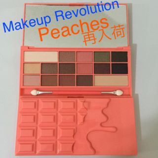 ★Makeup Revolution★chocolate peaches (アイシャドウ)