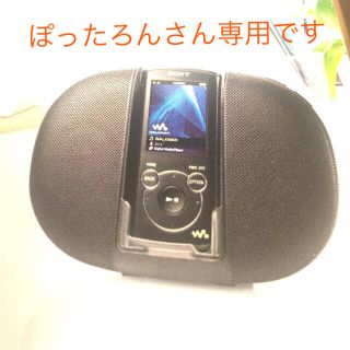 ソニー(SONY)のWALKMANポータブルスピーカーセット(ポータブルプレーヤー)