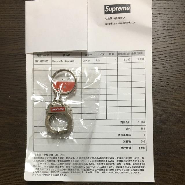Supreme - 新品未使用 Supreme Handcuffs Keychain 手錠 キーチェの ...