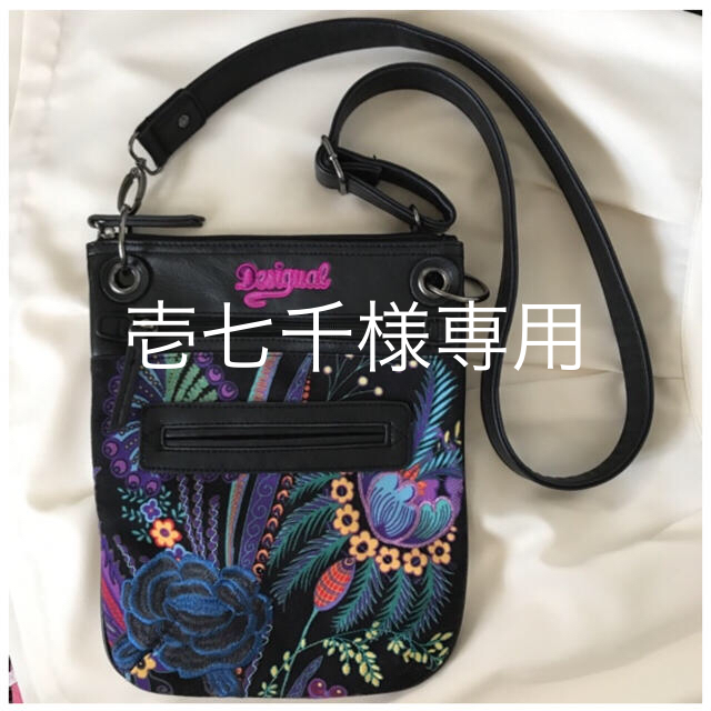 DESIGUAL(デシグアル)のデシグアル ショルダーバッグ レディースのバッグ(ショルダーバッグ)の商品写真