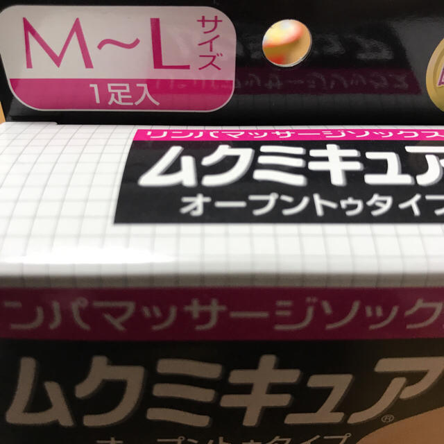 小林製薬(コバヤシセイヤク)のムクミキュア コスメ/美容のボディケア(フットケア)の商品写真