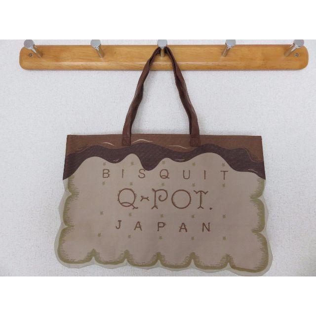 Q-pot.(キューポット)のみったん様　お取り置き中　Q-pot.　さくさくビスケット　 レディースのバッグ(トートバッグ)の商品写真