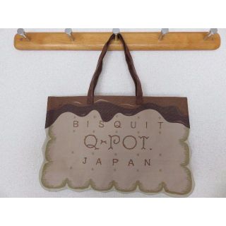 キューポット(Q-pot.)のみったん様　お取り置き中　Q-pot.　さくさくビスケット　(トートバッグ)