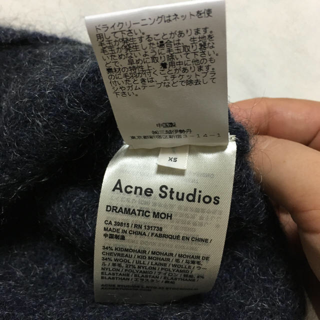 ACNE(アクネ)のAcne Studios モヘアニット レディースのトップス(ニット/セーター)の商品写真