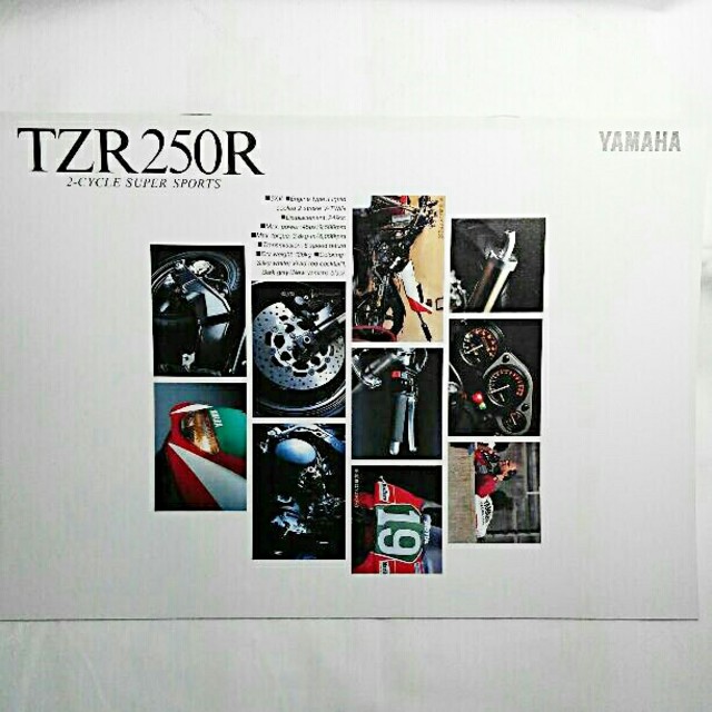 ヤマハ(ヤマハ)の91'TZR250R　カタログ 自動車/バイクのバイク(カタログ/マニュアル)の商品写真