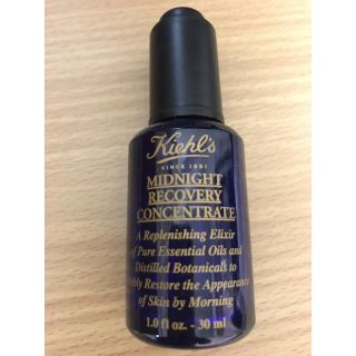 キールズ(Kiehl's)の美容オイル(オイル/美容液)