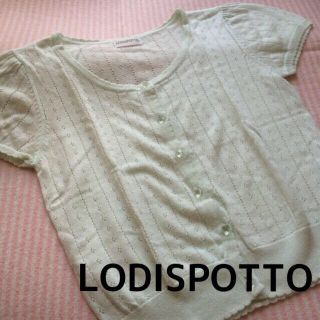 ロディスポット(LODISPOTTO)のロディ♡透かし柄半袖カーデ ミント(カーディガン)