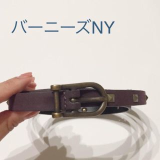 バーニーズニューヨーク(BARNEYS NEW YORK)の【BARNEYS NY】ボルドーのベルト(ベルト)