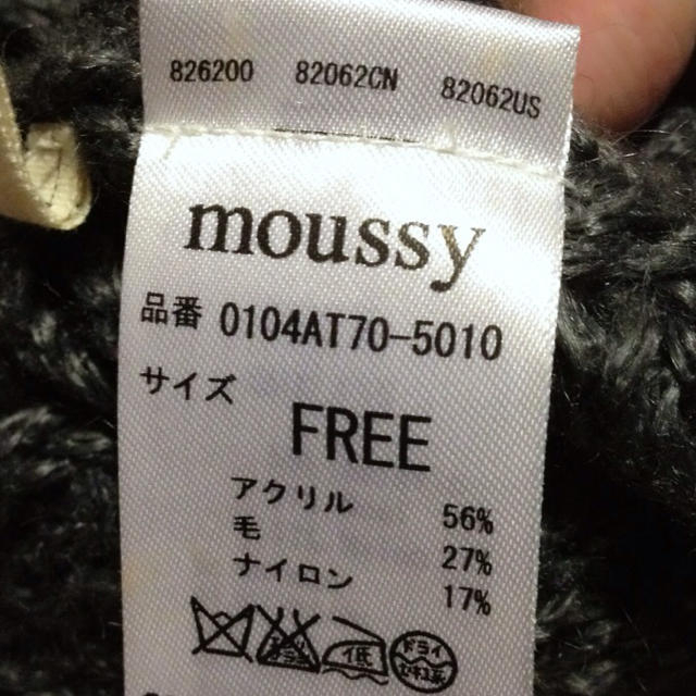 moussy(マウジー)のmoussyポンチョ レディースのジャケット/アウター(ポンチョ)の商品写真