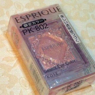 エスプリーク(ESPRIQUE)の【限定色】エスプリーク  セレクトアイカラー  PK802(アイシャドウ)