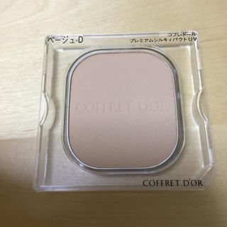 コフレドール(COFFRET D'OR)のファンデーション ベージュD(ファンデーション)