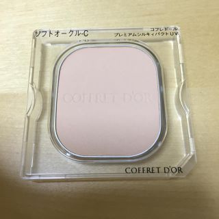 コフレドール(COFFRET D'OR)のファンデーション ソフトオークルC(ファンデーション)