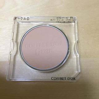 コフレドール(COFFRET D'OR)のファンデーション オークルD(ファンデーション)