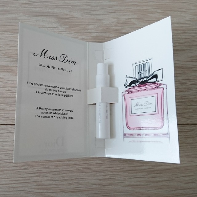Dior - 【1プッシュ使用】ミスディオール ブルーミングブーケ 香水 サンプルの通販 by 平日発送です｜ディオールならラクマ