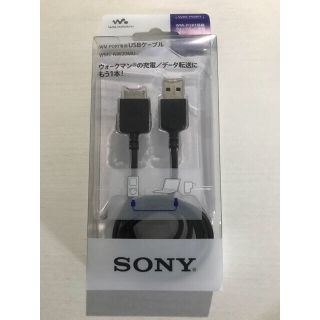 ソニー(SONY)のSONY♡USB充電器(ウォークマン用)♡(その他)