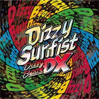 Dizzy Sunfist DVD(ポップス/ロック(邦楽))