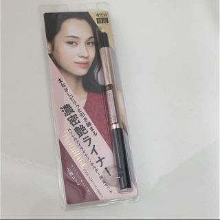 マキアージュ(MAQuillAGE)の【限定】マキアージュ ペンシルアイライナー(アイライナー)