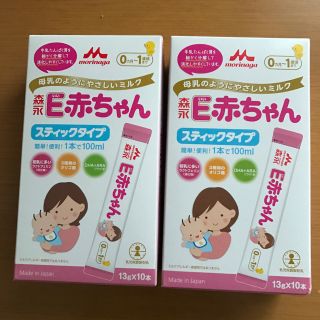 モリナガニュウギョウ(森永乳業)の※めろん様専用※E赤ちゃん スティックタイプ 13g×10本 2個セット(その他)