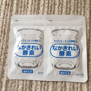 なかきれい酵素(ダイエット食品)