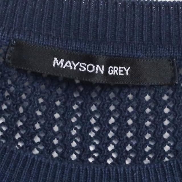 MAYSON GREY(メイソングレイ)のメイソングレイ MAYSON GREY 透かしプルオーバーニット レディースのトップス(ニット/セーター)の商品写真