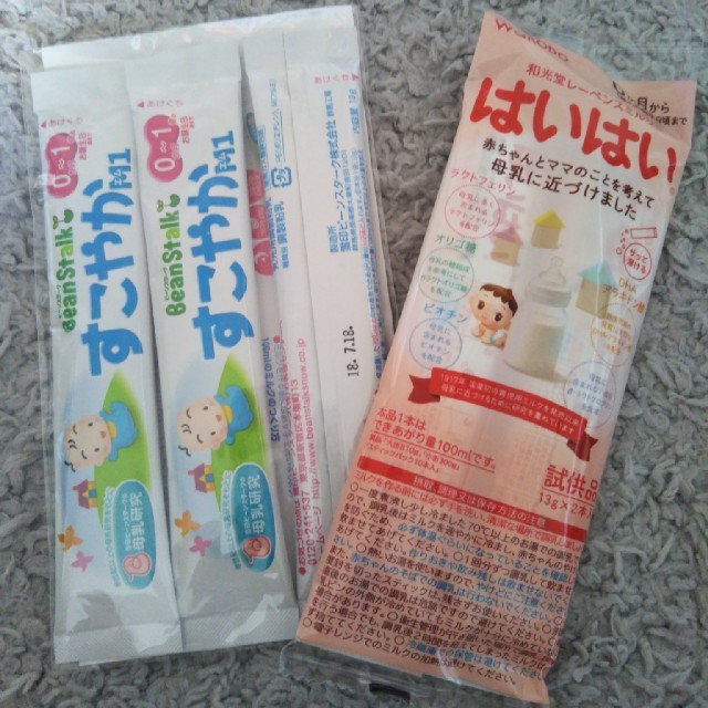 和光堂(ワコウドウ)のはいはい すこやか 粉ミルク キッズ/ベビー/マタニティの授乳/お食事用品(その他)の商品写真