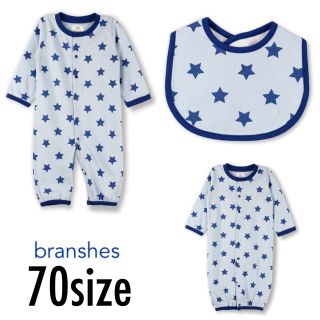 ブランシェス(Branshes)のブランシェス 2wayオール&スタイ(カバーオール)