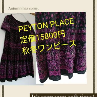 ペイトンプレイス(Peyton Place)のPEYTON PLACE 秋冬ワンピース(ミニワンピース)