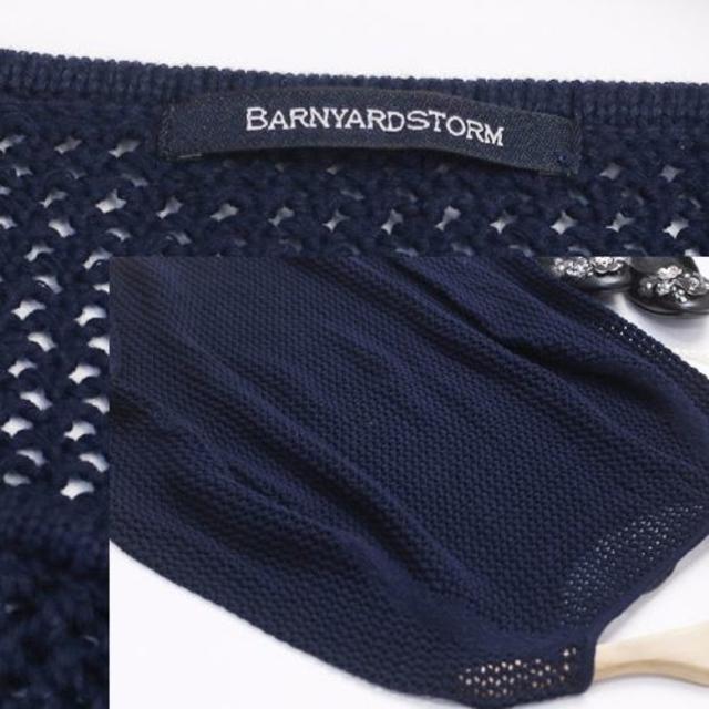 BARNYARDSTORM(バンヤードストーム)のBARNYARDSTORM 透かしプルオーバーニット レディースのトップス(ニット/セーター)の商品写真