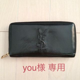 サンローラン(Saint Laurent)のイヴ・サンローラン ラウンドジップ 長財布(財布)