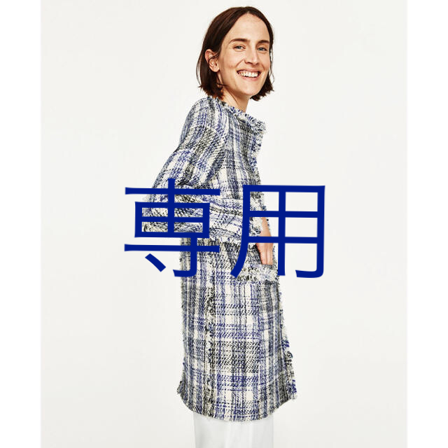 火曜まで‼️ZARA 新品 チェック柄フロックコート