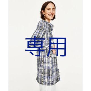 ザラ(ZARA)の火曜まで‼️ZARA 新品 チェック柄フロックコート(ロングコート)