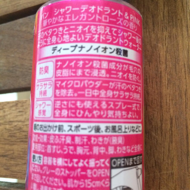 LION(ライオン)のBan☆シャワーデオドラント&PINK コスメ/美容のボディケア(制汗/デオドラント剤)の商品写真