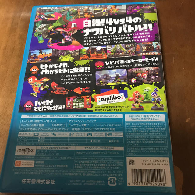 Wii U(ウィーユー)のWIiU スプラトゥーン エンタメ/ホビーのゲームソフト/ゲーム機本体(家庭用ゲームソフト)の商品写真