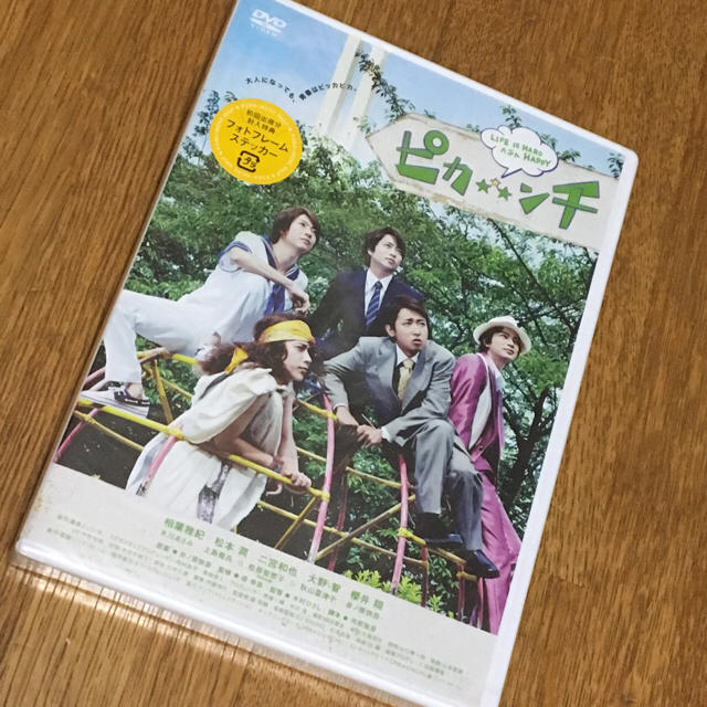 嵐(アラシ)の嵐 ピカンチ DVD 新品 エンタメ/ホビーのDVD/ブルーレイ(日本映画)の商品写真