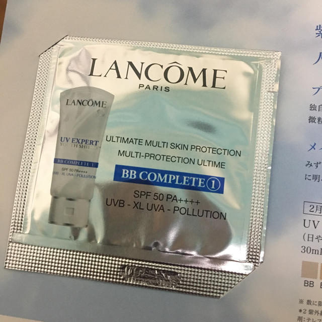 LANCOME(ランコム)のオリンピアルタン ランコム コラボ ワンダーランドパレット 箱、袋、おまけ付き  コスメ/美容のキット/セット(コフレ/メイクアップセット)の商品写真