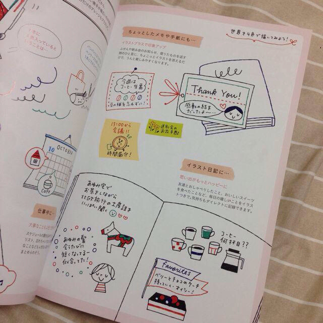 ペン付き かわいい手帳イラストbookの通販 By Shop ラクマ