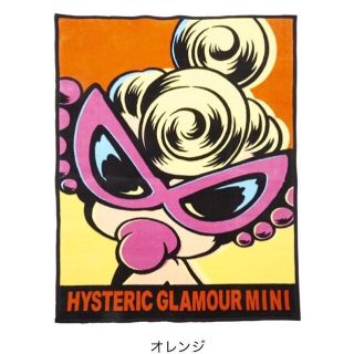 ヒステリックミニ(HYSTERIC MINI)の送料込み！最終お値下げヒスミニ 毛布 オレンジ 未使用品(その他)