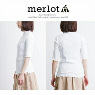 メルロー(merlot)の晩夏～秋初めに♡⑅⃝◌メルロー フリルハイネックリブニット 白(ニット/セーター)