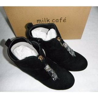 半額　大幅値下げ　milk cafe ショートブーツ　21cm(ブーツ)