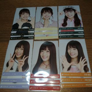 ノギザカフォーティーシックス(乃木坂46)の乃木坂46 生写真 斉藤優里 コンプまとめ売り(アイドルグッズ)