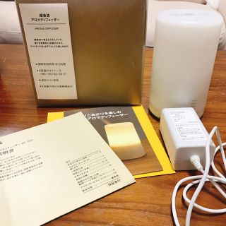 ムジルシリョウヒン(MUJI (無印良品))のぴの様専用  無印良品 超音波アロマデュフューザー(アロマディフューザー)