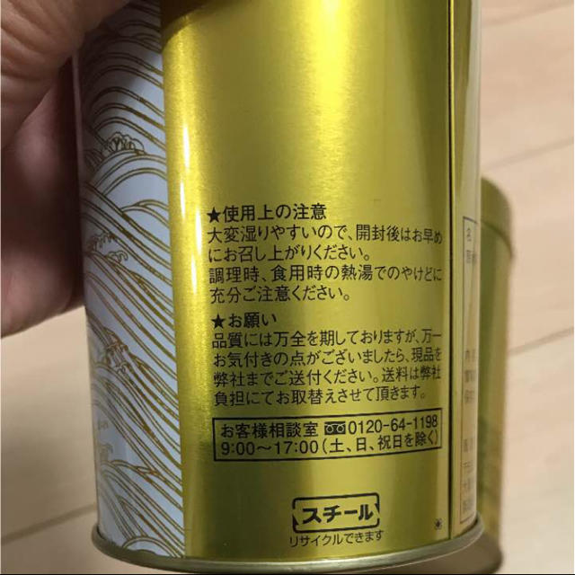【ruuuna様専用】大森屋 のり茶漬け 2缶セット 食品/飲料/酒の食品(その他)の商品写真
