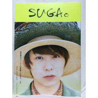 ✴︎未開封✴︎須賀健太 1st写真集 SUGAo(その他)