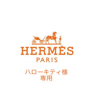 エルメス(HERMES)の新品仕上 エルメス HERMES ドゥザノー リング シルバー 指輪 7号(リング(指輪))