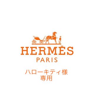 エルメス(Hermes)の新品仕上 エルメス HERMES ドゥザノー リング シルバー 指輪 7号(リング(指輪))