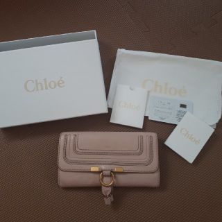 クロエ(Chloe)のクロエ　長財布　正規品　本物　ピンクベージュ(財布)