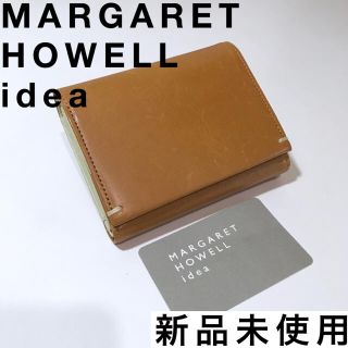 マーガレットハウエル(MARGARET HOWELL)の【夏セール】マーガレットハウエル 新品未使用 財布 革 キャメル 男女兼用(財布)