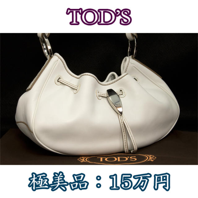 TOD'S - 【なんちゃって主婦様専用】トッズ・バッグ(レア・A565)の通販 by Silvie@即購入・お値引交渉大歓迎｜トッズならラクマ