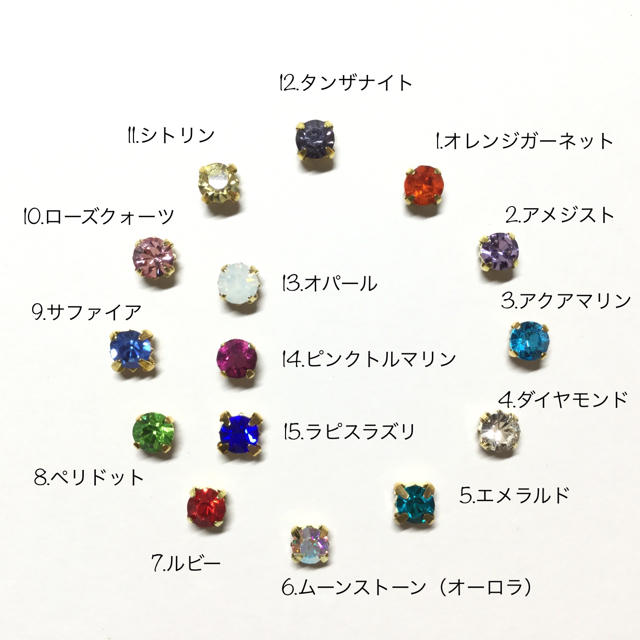 【送料込み】誕生石×パールの2Wayピアス／樹脂イヤリング（ノンホール） ハンドメイドのアクセサリー(ピアス)の商品写真